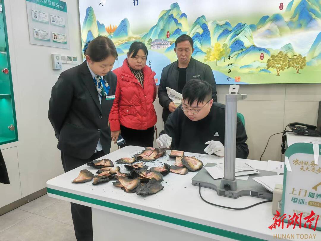 从灰烬中抢出的希望，中国人民银行张家界市分行守护百姓“钱袋子”