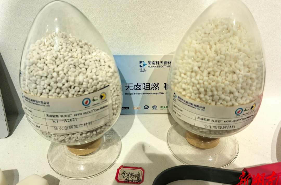 “质”敬标杆 | 农化领域崛起“隐形冠军”——海利集团的质量攀登之路