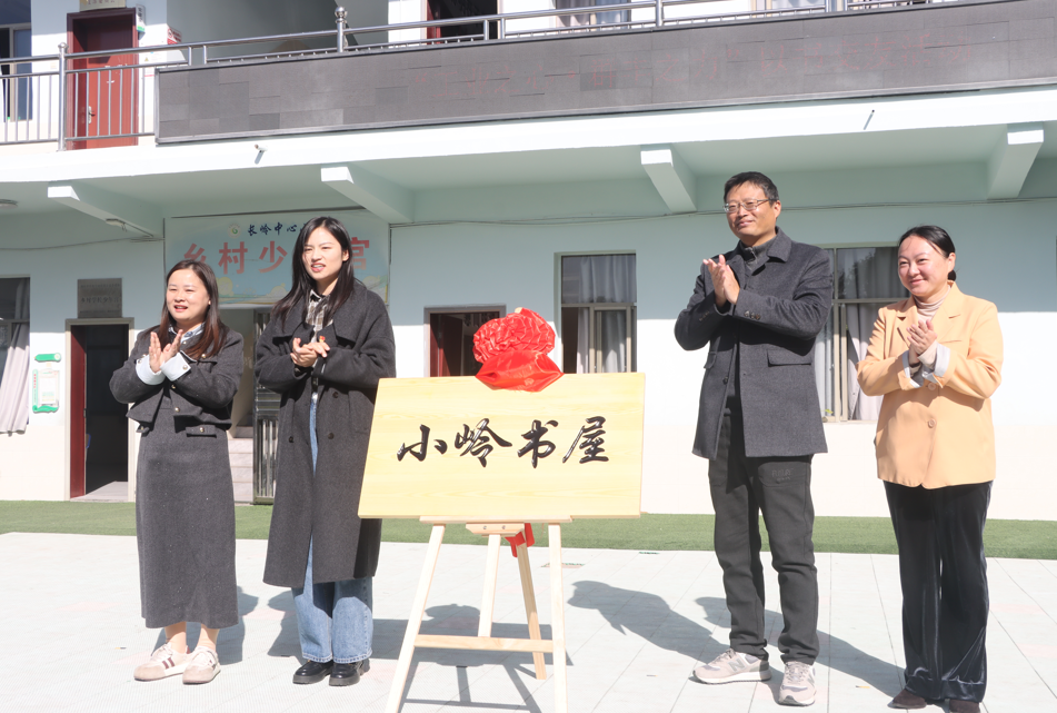 株洲：城乡书香交融 共筑教育新梦