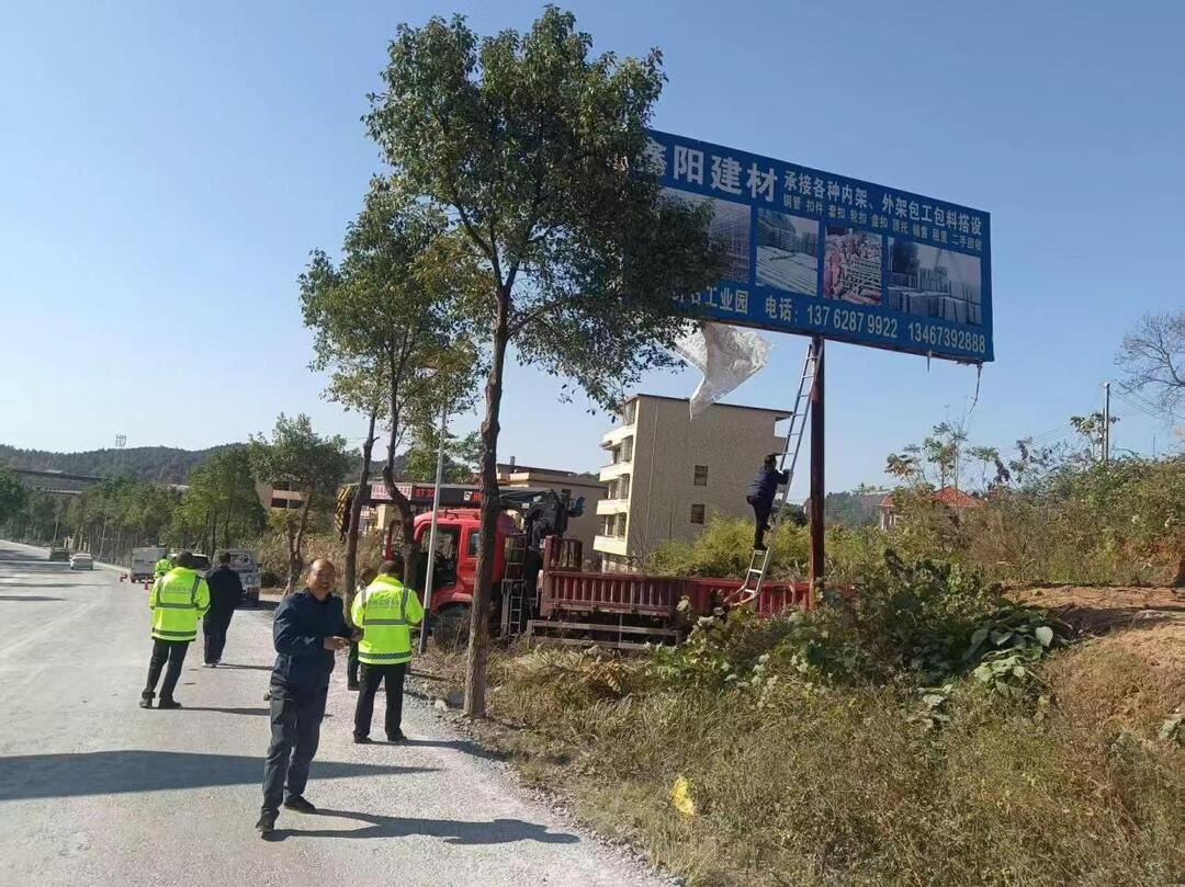 邵阳县交通：拆除国省干线大型老旧非公路标志牌成效显著