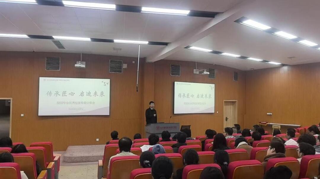 重返课堂传经验 以赛赋能筑匠心——长沙民政职院举行陵园服务与管理专业校友分享会