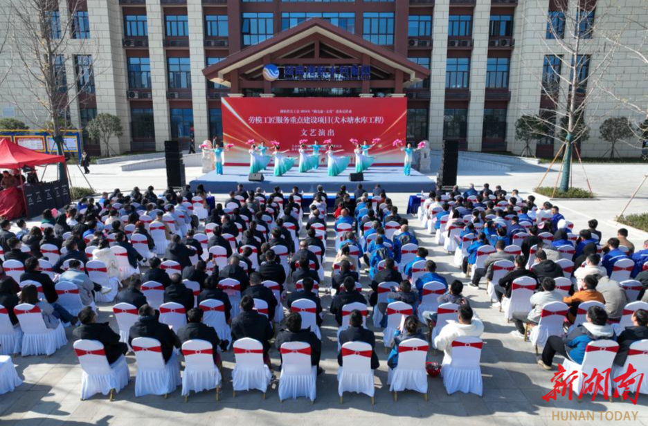 湖南省直工会劳模工匠服务团队走进犬木塘水库工程项目