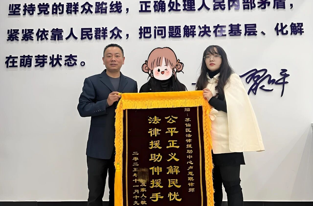 苏仙区“综治+法援”联动护“未”成长