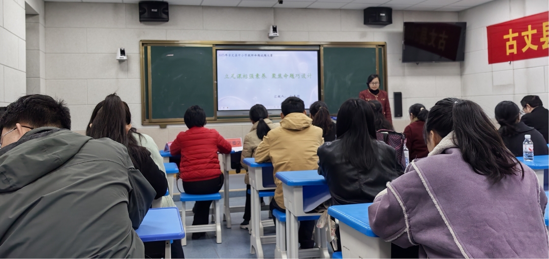 以赛促研展风采，聚力赋能谱新篇