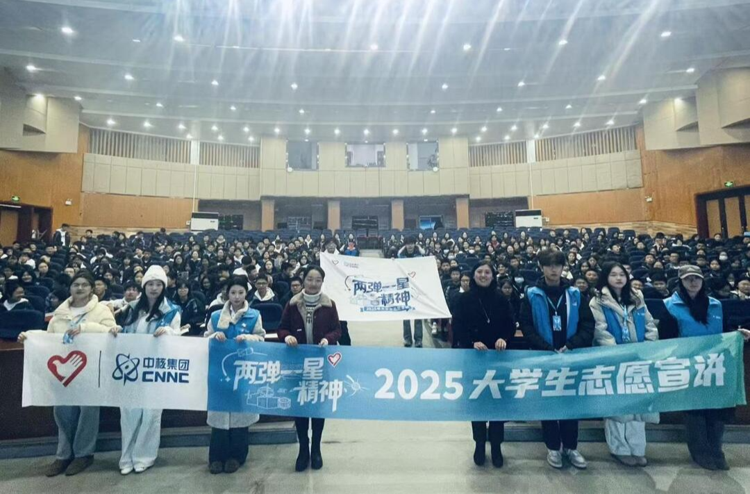 解码“人造太阳”科技密码——长沙民政职院外语学院“两弹一星”志愿宣讲团走进南雅中学