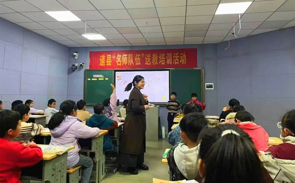 道县白马渡中心小学：名师送教送培到校助成长