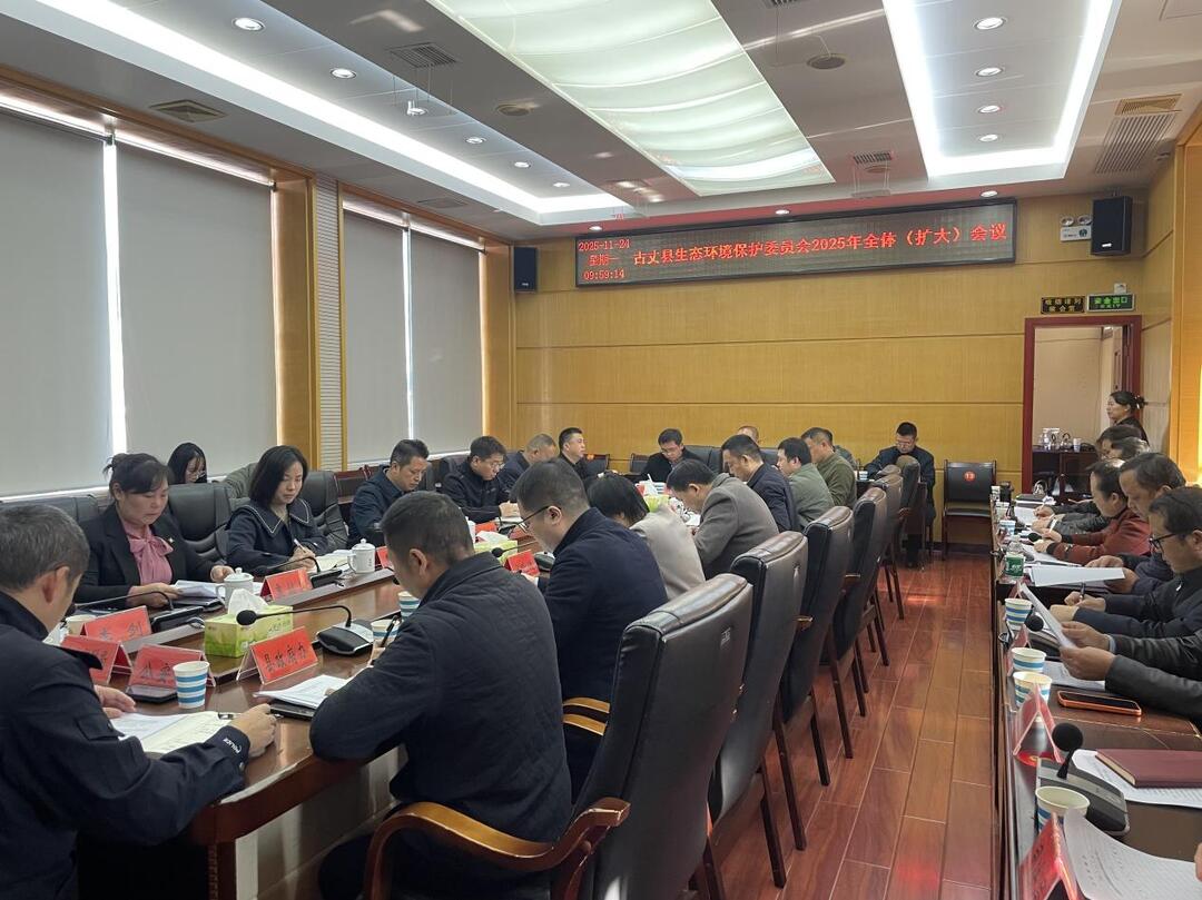 压实生态责任 绘就宜居画卷——古丈县以责任制落地筑牢绿色生态屏障