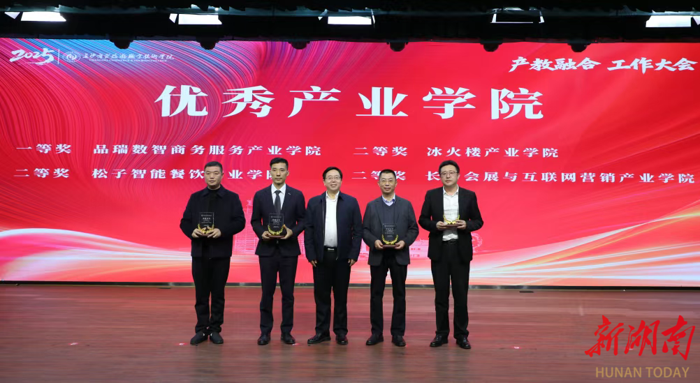 共PG电子APP下载 - 官方正版，安全无忧绘产教融合发展新