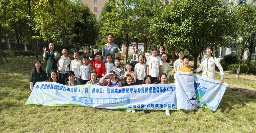 嘉禾：以自然为舞台 教育戏剧亲子活动助力家庭成长