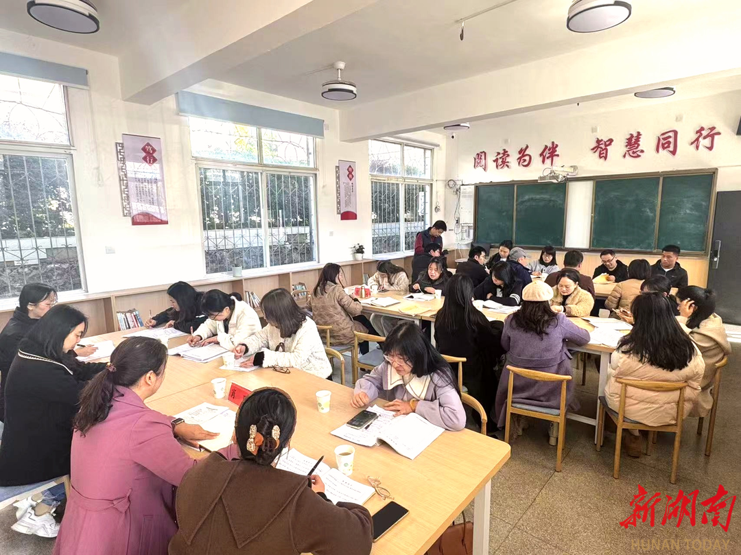 娄星区教研室推进城乡教研共同体结对共建活动举行