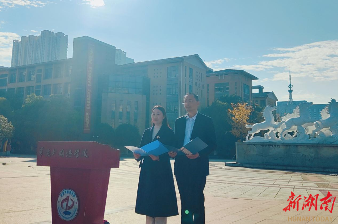 常德：校校共育传承文化薪火