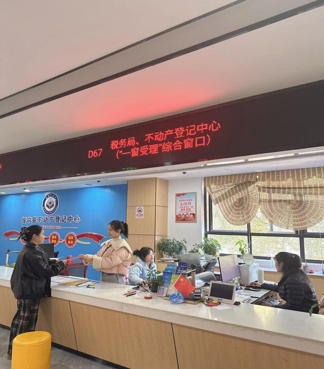 绥宁：不动产登记服务提质增效 为营商环境注入新动能