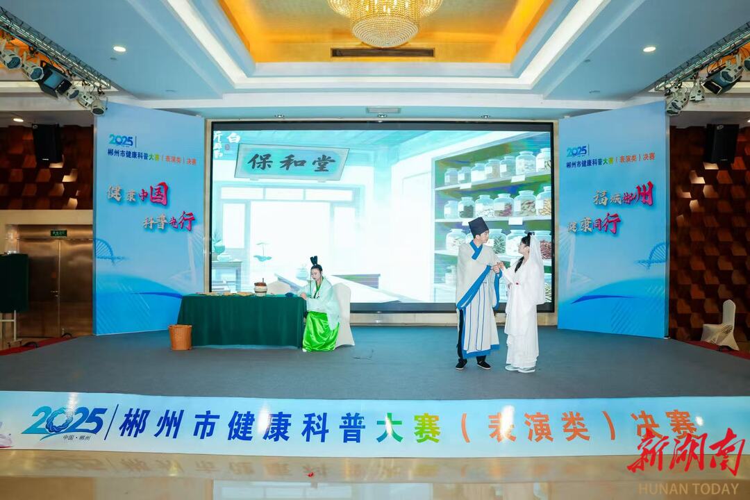 许仙遇上“情绪过山车”|汝城科普情景剧带你读懂双相情感障碍