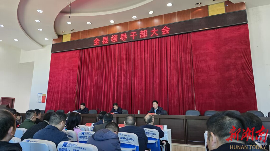 曾海波任祁东县委副书记