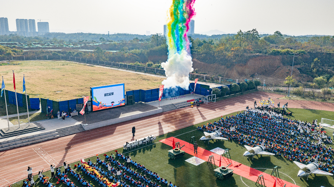 奔跑吧，追光少年！——砂子塘潭州小学第三届体育节激情启幕