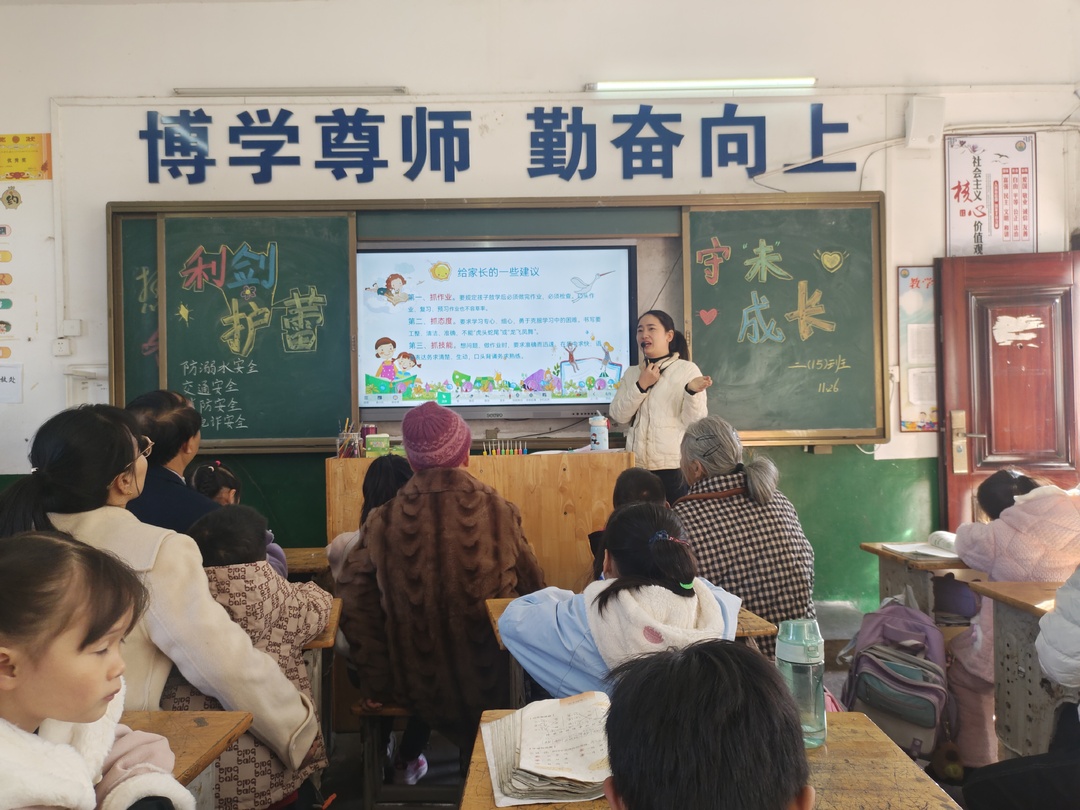 新邵县潭溪镇中心小学：利剑护蕾 守“未”成长