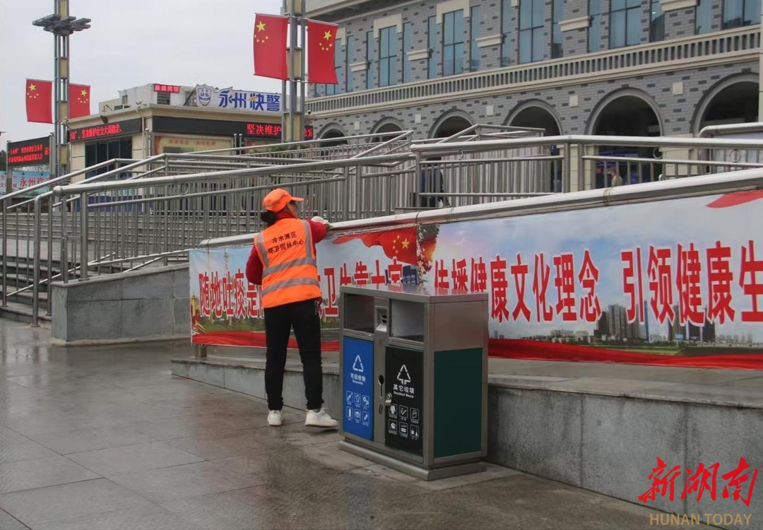 永州冷水滩区开展专项卫生整治 擦亮城市窗口