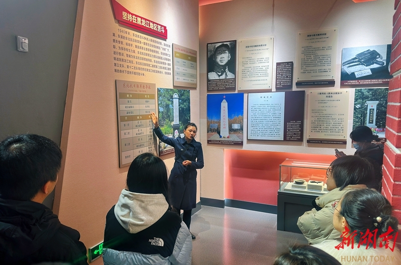 黑土映丹心 展卷忆峥嵘