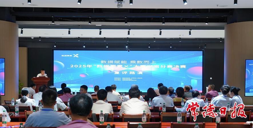 全省大赛摘银！常德这项技术让水稻生产更“聪明”