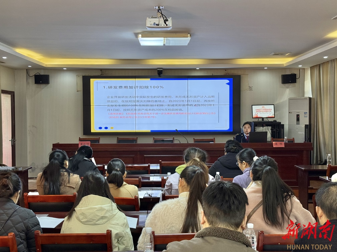 双牌税务：税科联动精准赋能 政策红利护航创新