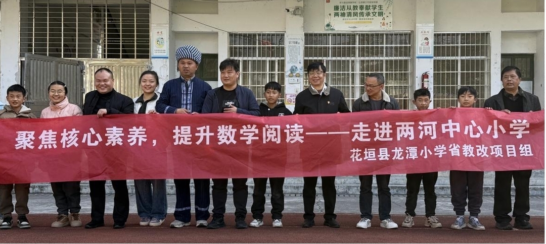 聚焦核心素养   提升数学阅读