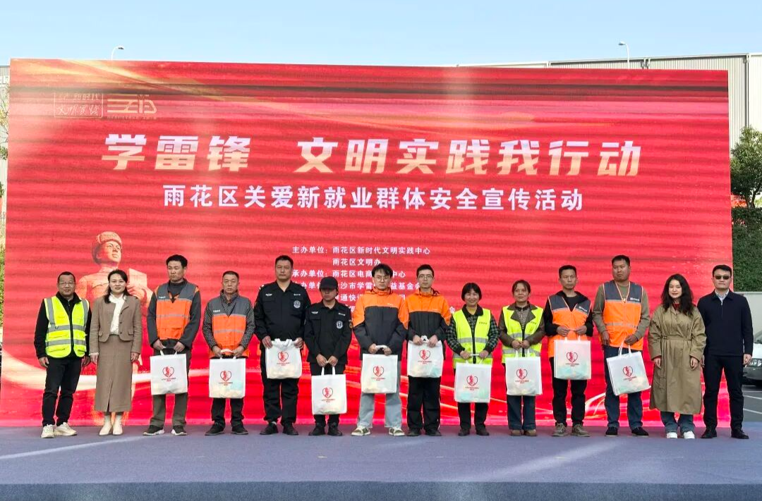 出发！雨花组建新车队，司机是……