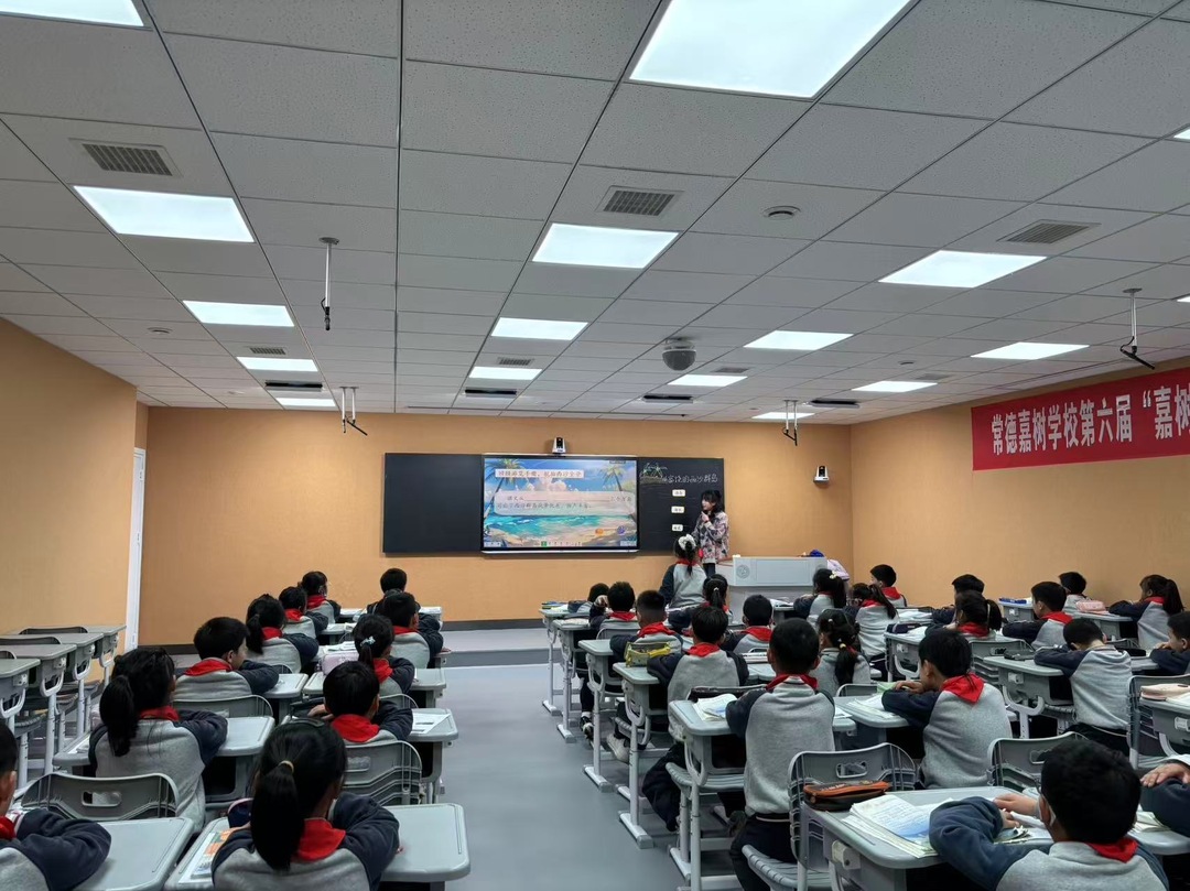 常德嘉树学校教师同台竞技，青蓝工程成果集中展示