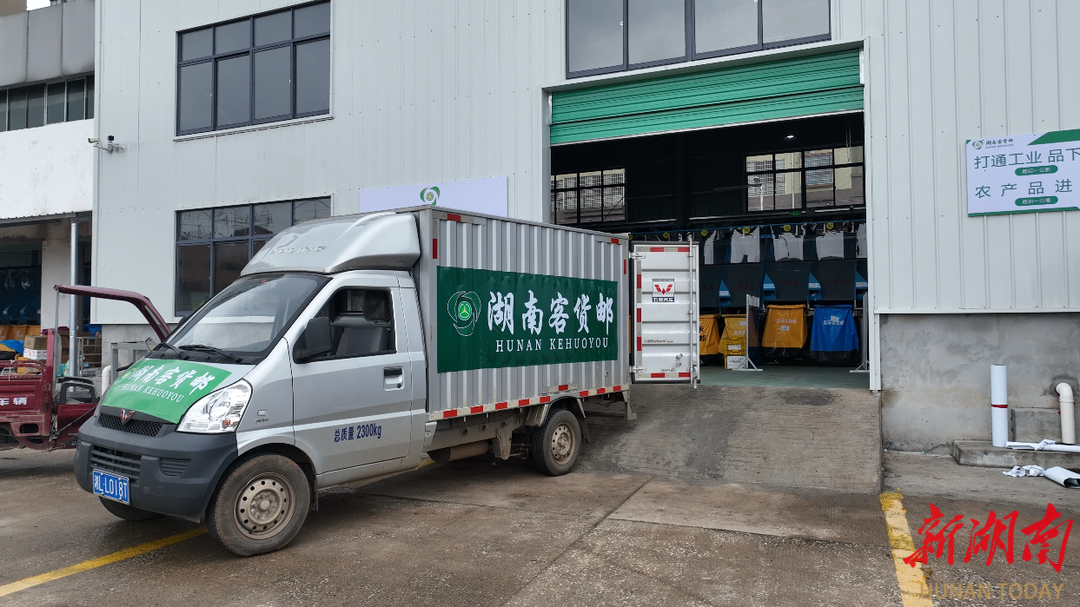 嘉禾：客货邮融合畅通城乡发展“大动脉”