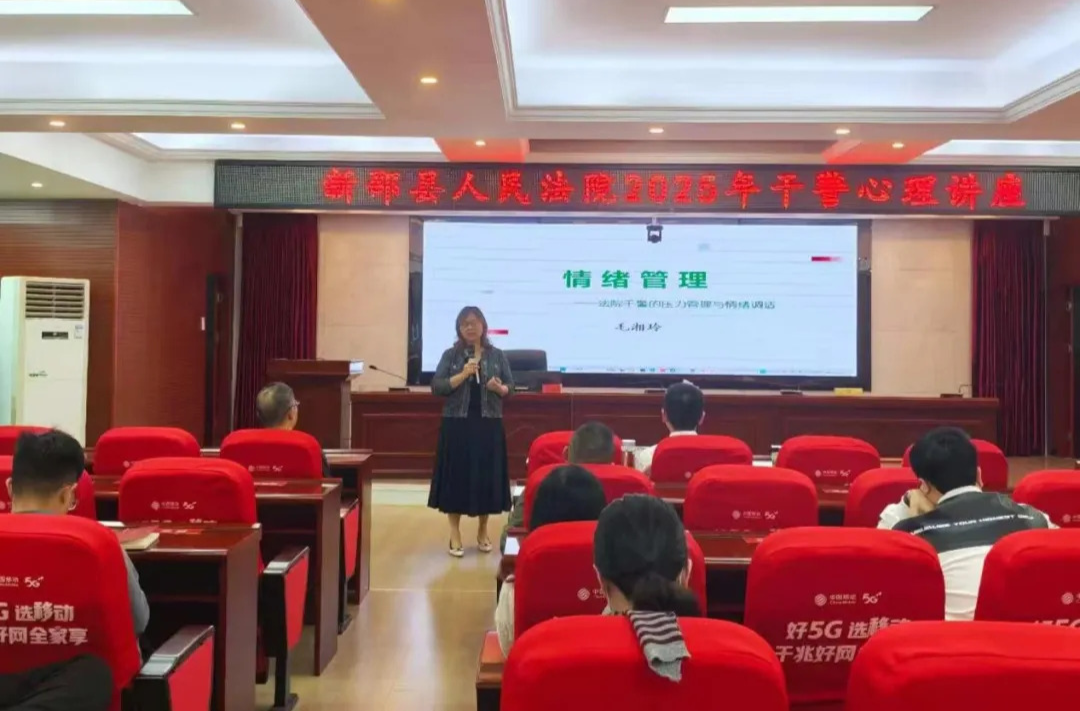 湘工e家 | 线上心理咨询，免费