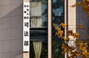 三部门部署开展2025年全国“宪法宣传周”活动