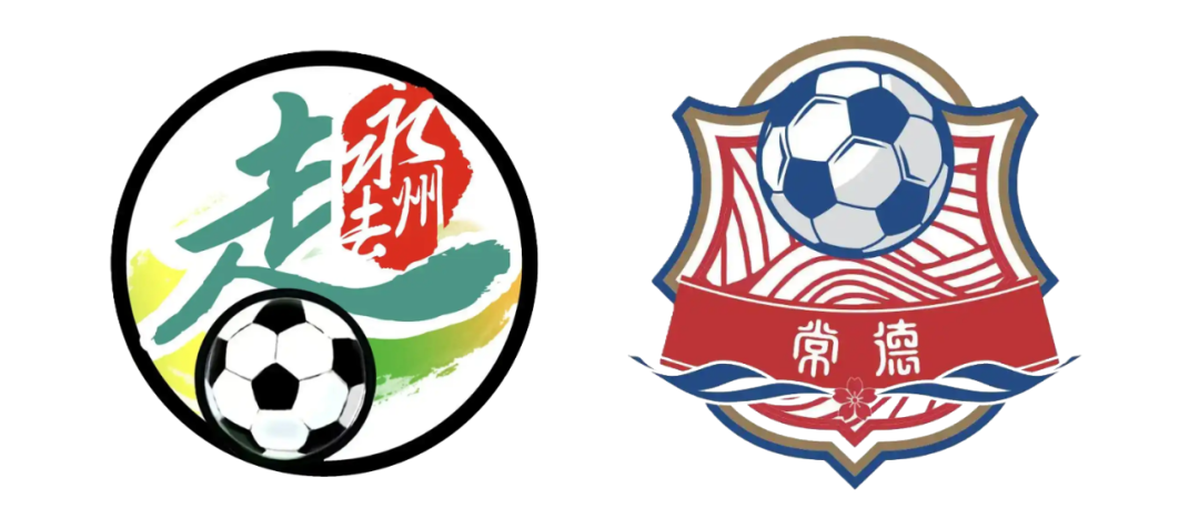 致永州：绿茵承古韵 “湘超”聚知音