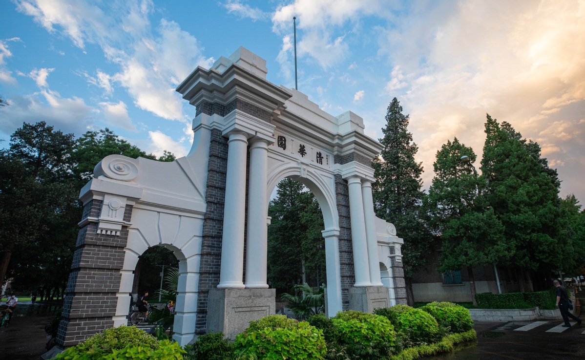 Tsinghua unveils framework for AI use in education