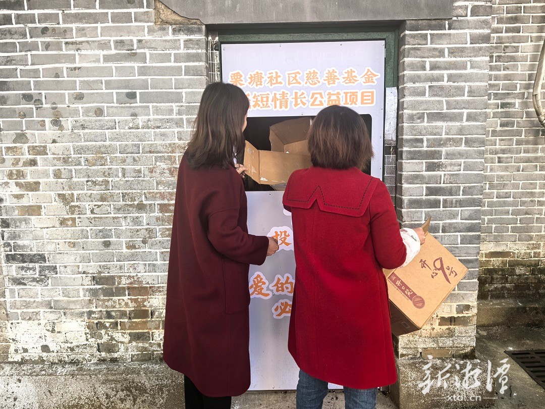 社区慈善“双生花” 一老一新的共善样本 ——从两个社区看一座城的慈善温度与制度探索