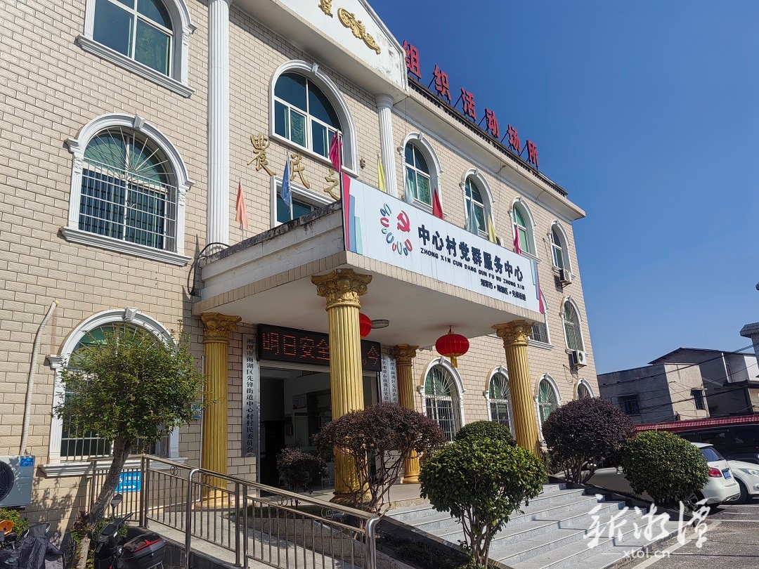 移风易俗丨一杯清茶润乡风 ——雨湖区中心村“红色茶馆”探访记