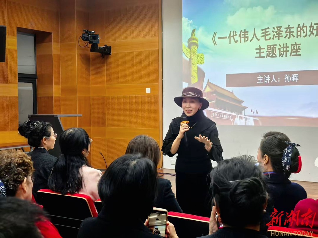  50余名党员在珍贵史料与京剧艺术中重温伟人情怀