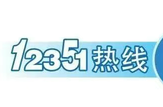 12351热线｜一通电话，工资到账……衡阳市总工会依法高效维权，及时化解农民工欠薪问题