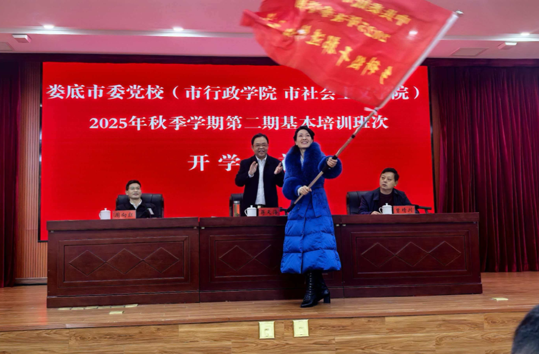 淬炼真本领 担当新使命