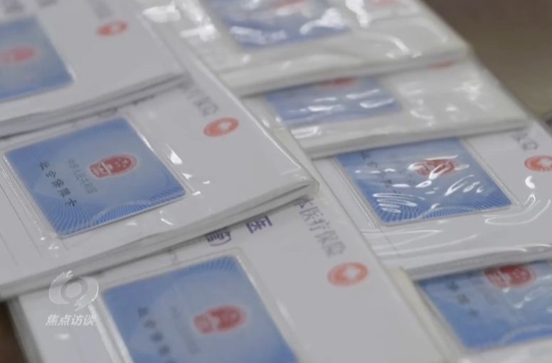 从30公里外拉老人“看病”？起底医保诈骗隐秘流水线