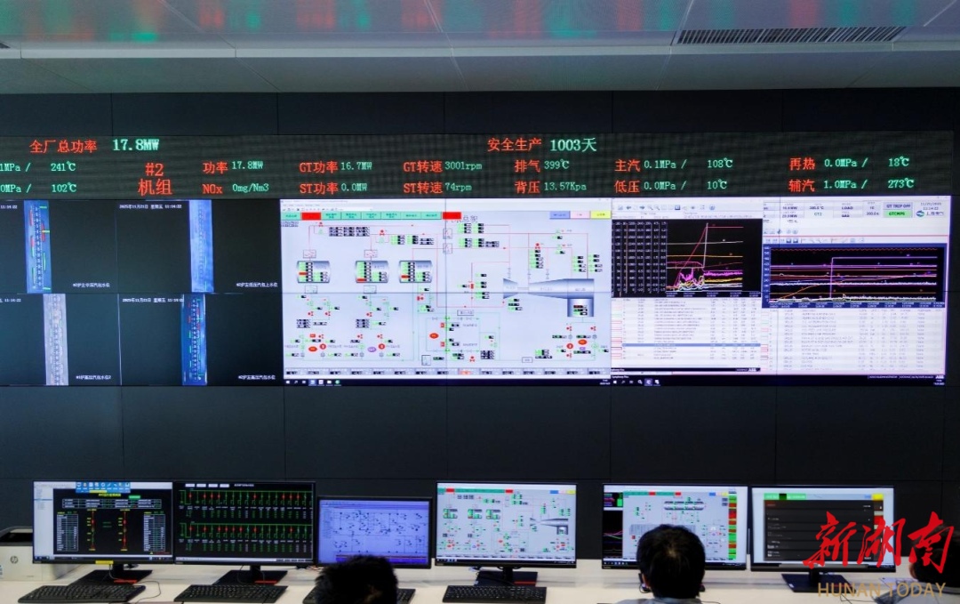 湘投国际衡东燃气发电项目2号机组并网成功  为我省“迎峰度冬”能源保供提供保障