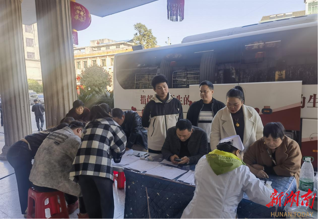 新化县孟公镇开展无偿献血活动