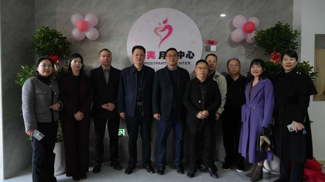 邵阳县紧密型医共体夫夷月子中心正式开业