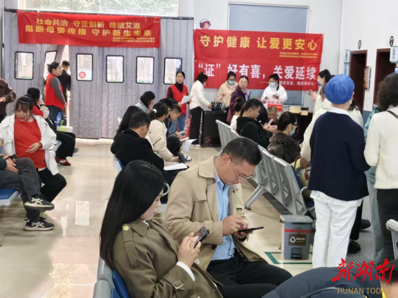 蒸湘区：守护新生未来，让爱更放心