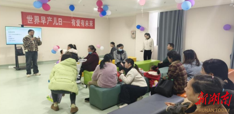 娄底市中心医院开展“世界早产儿日”系列科普义诊活动