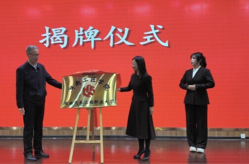 湖湘工匠培育“三级矩阵”全面成型