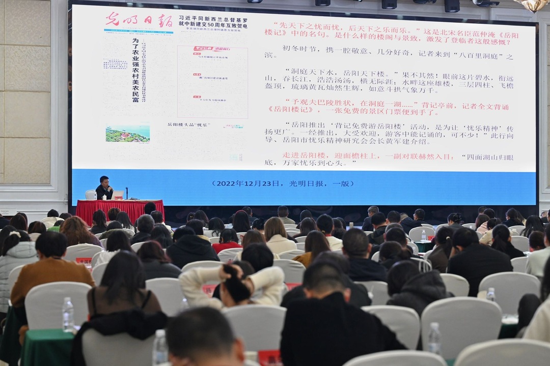 星城共赴“宣传之约”，聚力讲好湘教故事｜湖南省教育系统宣传骨干培训班在长开班，300余名学员开启“充电”模式