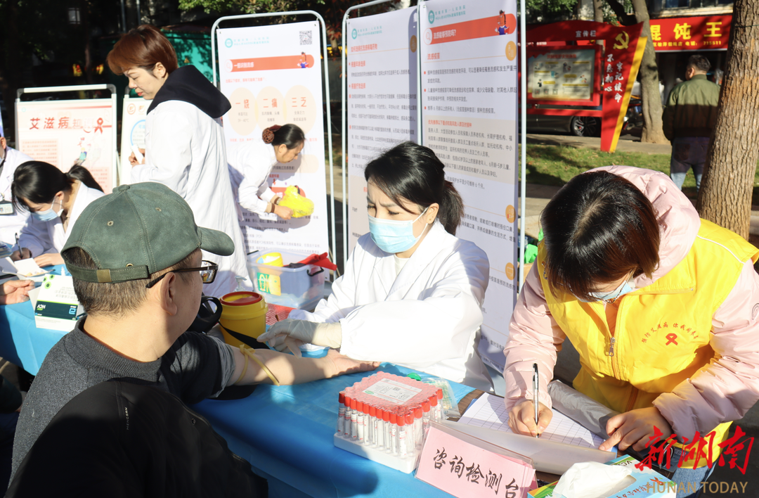 常德多维联动织密防艾网 温情守护健康家园