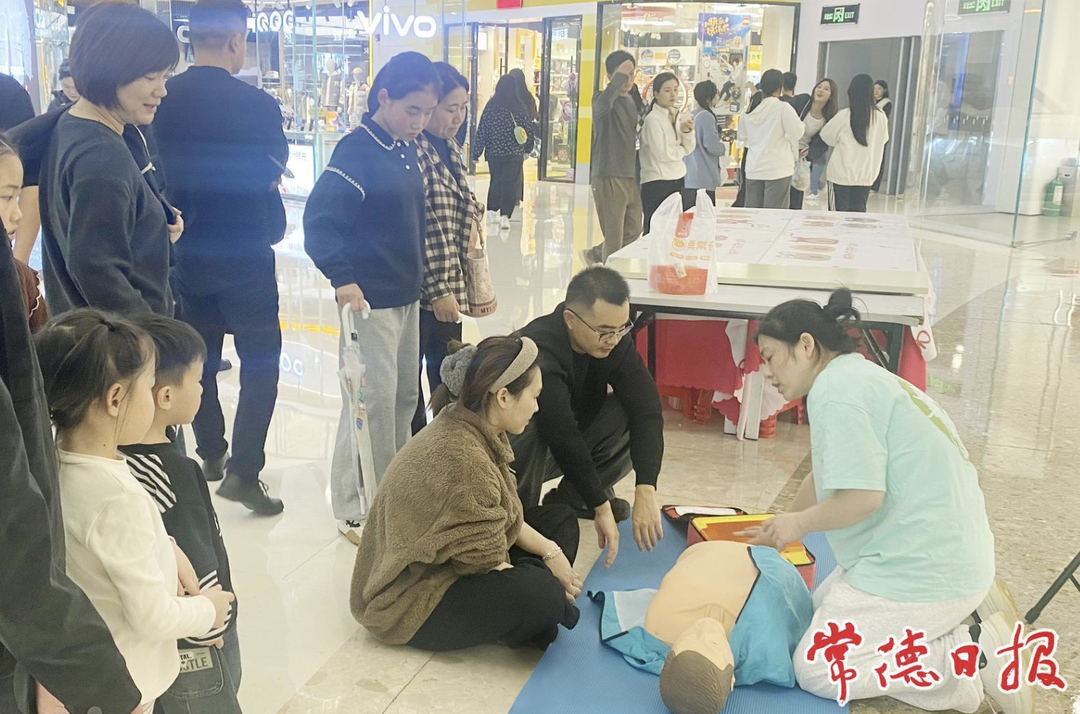 常德市妇幼保健院“急救地摊”进商场 市民踊跃学习变身“生命守护者”