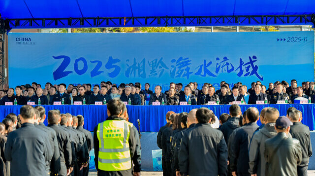 跨省突发水污染如何高效处置？湘黔两省开展应急实战联合演练