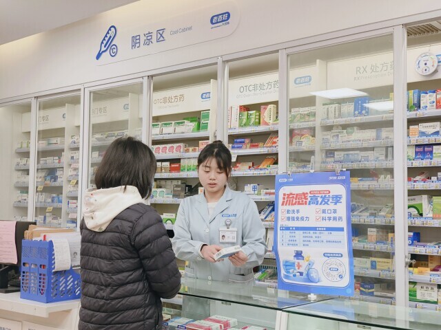 流感高发，专业药师提醒：48小时内是治疗“黄金窗口”