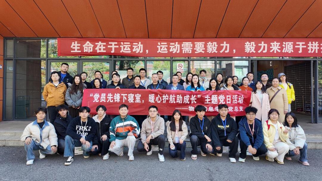 湖南现代物流职业技术学院：“星级寝室”评比用上AI打分 用专业智慧赋能校园管理